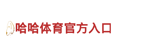 什么是小鸟体育下载app？最新电动车推荐-了解小鸟体育下载app的优势和特点
